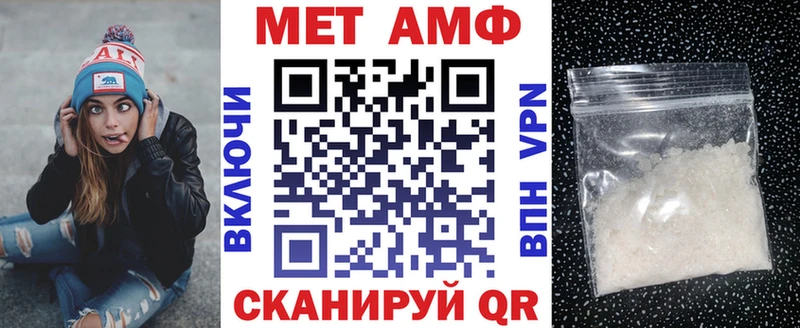 маркетплейс телеграм  Озёры  Амфетамин 97% 