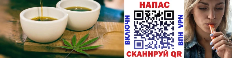 купить наркотики сайты  Озёры  Canna-Cookies конопля 