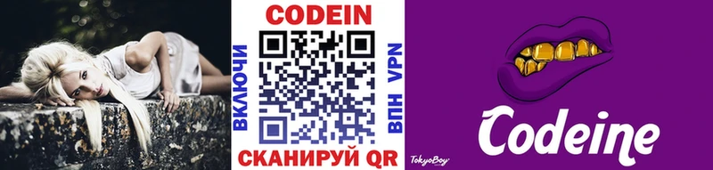 даркнет какой сайт  Озёры  Кодеиновый сироп Lean напиток Lean (лин) 