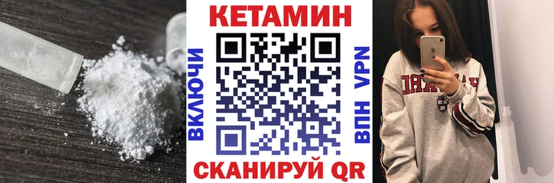 КЕТАМИН ketamine  где купить наркоту  Озёры 