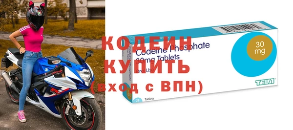 мдма Ельня