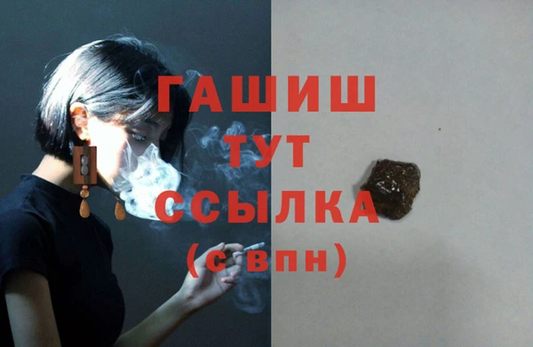 первитин Заволжск