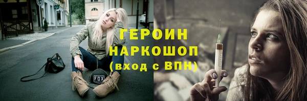 мдма Ельня