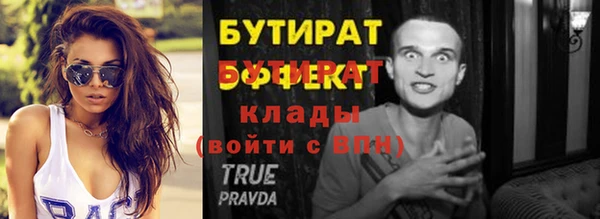 jwh Елабуга
