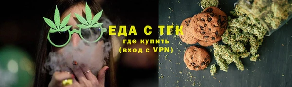 мдма Ельня