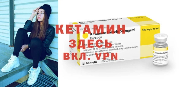 первитин Заволжск