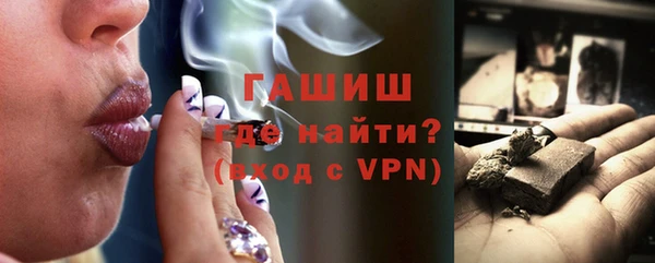 мдма Ельня