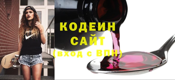 мдма Ельня
