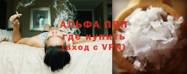 мдма Ельня