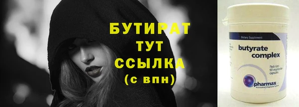 кокс Елизово
