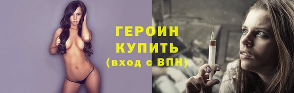 мдма Ельня