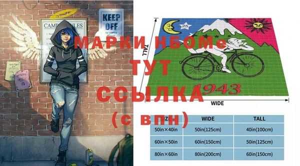 мдма Ельня
