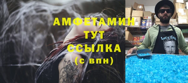 крисы Заволжье