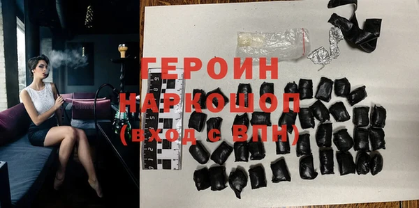 первитин Заволжск