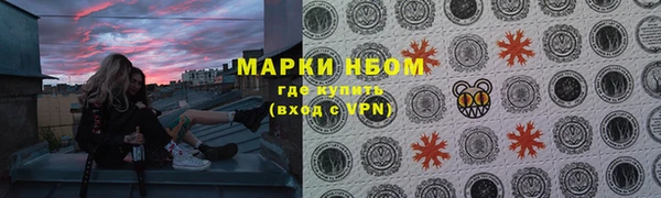 мдма Ельня