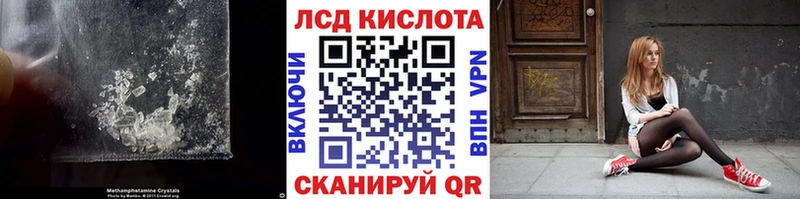 как найти   Озёры  LSD-25 экстази ecstasy 