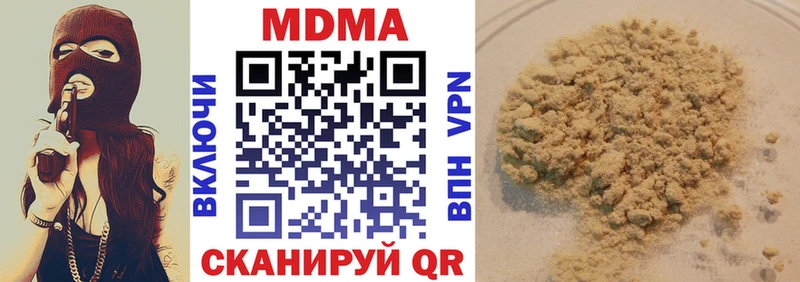 MDMA Molly  Озёры 
