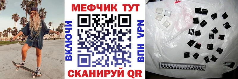 Меф 4 MMC Озёры