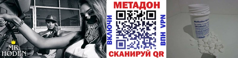 МЕТАДОН мёд  Озёры 