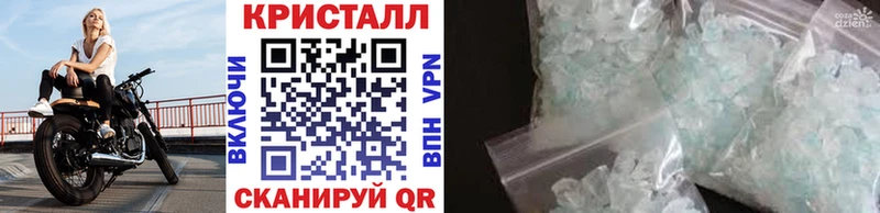 МЕТАМФЕТАМИН мет  Озёры 