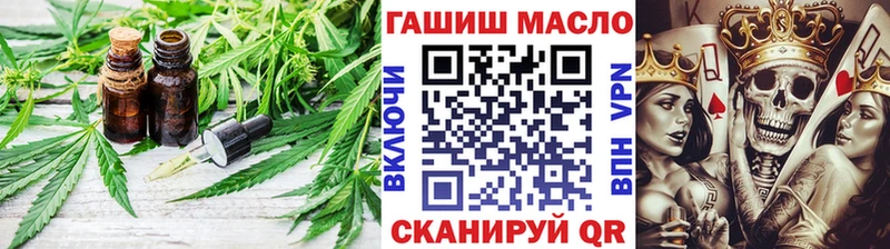 ТГК Wax  Озёры 